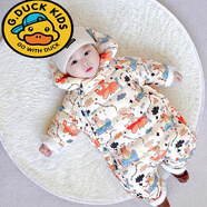 G.DUCKKIDS嬰兒羽絨服連體衣男女寶寶外出哈衣冬季新生幼兒衣服抱衣爬 飛機(jī)羽絨服+手腳套(現(xiàn)貨現(xiàn)發(fā) ) 66cm(66cm) 適合(0-6個月)