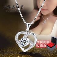尚福鑫珠寶正品999足銀項鏈女愛心女士純銀項鏈2025新款520送女友情人節(jié)禮物 足銀愛心項鏈 足銀999