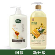 海絲蓓康新西蘭原裝進(jìn)口海絲蓓康牛奶蜂蜜滋潤沐浴乳無皂基沐浴露旗艦 盧卡蜂蜜荷荷巴油沐浴650ml新 650ml