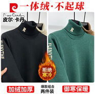 皮爾卡丹（pierre cardin）高領毛衣男士秋冬季新款加絨加厚刺繡保暖休閑打底羊毛針織衫男 黑色+綠色 XL 體重70-80公斤