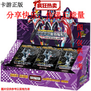 尚奈（SHANGNAI）奧特曼卡片榮耀版第10-16彈14黑鉆版一元一盒豪華版卡冊卡包 黃金版整盒160張