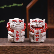 如果（Roogo）風(fēng)獅爺擺件國(guó)潮石獅子桌面裝飾吉祥物茶寵車載創(chuàng)意石敢當(dāng)生日禮物 歡喜石敢當(dāng)（大理石色）一對(duì)