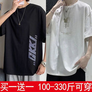 百鵲亭 【買一送一 包郵】短袖t恤男士寬松學(xué)生五分袖國潮男裝半截袖 英文黑+雙人白 XL碼(建議115斤-145斤)