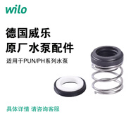 菲霖水泵PUN-750EH家用自來(lái)水增壓泵家庭住宅用水管道增壓泵 機(jī)器配件