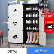 年輕時(shí)代（NQSD）年輕時(shí)代鞋柜鞋架 現代簡(jiǎn)約組合式簡(jiǎn)易鞋柜創(chuàng  )意DIY組裝攜式儲物柜 黑2列5層排鉤側開(kāi)門(mén)