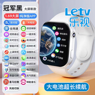 樂視5G全網(wǎng)通智能手表Le-X1電話手表定位防水學(xué)生電話手表 5G尊享版-視頻+支付+風(fēng)格切換+月光白