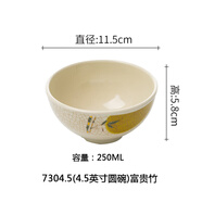 揚格A5密胺小碗酒店擺臺碗快餐飯店米飯碗小湯碗仿瓷耐摔餐具商用 7304.5(4.5寸圓碗)富貴竹