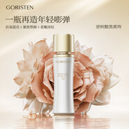 卓爾詩(shī)婷（GORISTEN）煙酰胺光感乳痘印保濕改善暗黃 100g