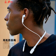 巨力仕 通用耳機防丟繩磁吸蘋(píng)果華為榮耀小米真無(wú)線(xiàn)藍牙耳機防丟繩耳機硅膠防掉項圈掛脖運動(dòng)掛繩防丟線(xiàn) A系列 黑色 華為freebuds 3/4 pro