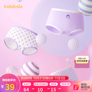 巴拉巴拉女童內褲棉平角三角兒童短褲不夾屁屁寶寶親子格紋可愛(ài)（三條裝） 紫白色調-卡通 3條 150cm