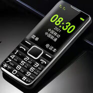 不羈全網(wǎng)通5G4G3G2G老年手機(jī)老人學(xué)生兒童備用機(jī)移動(dòng)聯(lián)通電信通用手機(jī) 特價(jià)版【移動(dòng)4G】