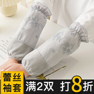 咕咕象蕾絲袖套女士秋冬季手袖羽絨服袖口防臟上班套袖兒童護袖時(shí)尚長(cháng)款 灰色1雙（52306）