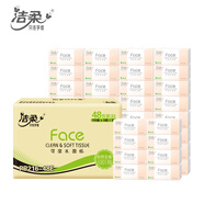 潔柔抽紙 粉Face柔韌3層110抽*48包 可濕水面巾紙100%原生木漿 整箱