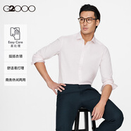G2000【抗皺易打理】男裝純色長(cháng)袖襯衣男商務(wù)休閑男士襯衫 淺粉色-點(diǎn)紋-正裝通勤 XL /09/180（胸圍117/腰圍107）