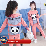 3-14歲小孩子秋天穿的兒童裝女童春裝套裝2020運動(dòng)網(wǎng)紅韓版洋氣時(shí)髦春秋小女孩衣服 粉色 140cm