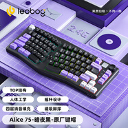 LEOBOG A75客制化Alice機械鍵盤人體工學TOP結(jié)構(gòu)異形三模熱插拔RGB機械鍵盤 暗夜黑【芭比軸】