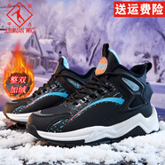 喬丹格蘭雪地靴男高幫男鞋冬季學(xué)生休閑運動(dòng)鞋特大碼加絨棉鞋防滑板鞋子男 黑蘭-加絨棉鞋-請拍大一碼 42