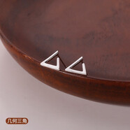 銀奧999銀耳釘女2025年新款潮高級感養耳洞耳環(huán)睡覺(jué)免摘925小耳飾男 999足銀幾何三角-耳釘