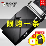 啄木鳥（TUCANO）皮帶男真皮自動扣牛皮腰帶中青年簡約休閑男士皮帶時尚百搭褲腰帶 銀柒款【收藏關(guān)注送禮盒裝】