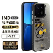 霸時代 小米13手機殼xiaomi13保護套鏡頭全包雙層3D立體個性IMD鐳射硅膠軟邊硬殼女男防摔mi 13外殼 【閃電PiKA】IMD鐳射冰川灰+鉆石膜 小米13
