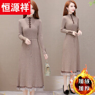 恒源祥女士連衣裙中長(zhǎng)款打底衫2025秋冬新款加厚毛衣裙內(nèi)搭過(guò)膝蕾絲裙子 麥灰色【全身加絨】 XL【建議115-130斤】