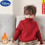 迪士尼（DISNEY）公主風新款秋冬季加絨兒童套頭打底針織衫寶寶加厚半高領(lǐng)女童毛衣 中國紅-加絨 加超柔絨 120 110-120CM