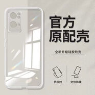 OPPO原裝 Reno7手機(jī)殼Reno7Pro硅膠7SE高清透明全包簡(jiǎn)約防摔軟殼 全包鏡頭高清冰透殼 1個(gè)裝 OPPOReno7