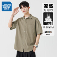 真維斯（Jeanswest）短袖襯衫男夏季薄款透氣日系簡(jiǎn)約休閑半袖上衣潮牌寬松五分袖外套 軍綠 XL (建議135-155斤)