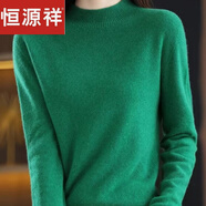 恒源祥秋冬羊毛衫女媽媽裝新款中老年內(nèi)搭加厚毛衣女半高領(lǐng)針織衫 KG祖母綠 【清倉(cāng)特價(jià) 后一天】 3XL 【140-150斤】