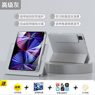 WIWU 720°旋轉(zhuǎn)iPadair4/5保護(hù)套pro2022保護(hù)殼適用于蘋(píng)果10.9英寸全包平板殼 奶奶灰三折款-720°旋轉(zhuǎn)保護(hù)套【贈(zèng)鋼化膜】 ipad Pro2022/21/20(12.9寸)