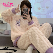 仙之儀睡衣女秋冬加厚法蘭絨珊瑚絨可愛卡通加絨保暖家居服韓版休閑套裝 S804紫色兔子 KR XL
