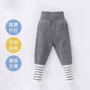 花花寶貝嬰兒高腰護肚連褲襪秋冬舒絨棉保暖打底褲連腳無(wú)骨包腳大pp褲外穿 深麻灰高腰 90 cm