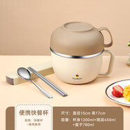 沃德百惠（WORTHBUY）飯盒304不銹鋼上班族學(xué)生專用飯缸飯盆食堂打飯自帶碗餐盒快餐杯 快餐杯+餐具 2.43L