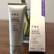 可麗金系列 賦能臻萃潔面乳100g