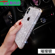 恒嵐適用于適用蘋(píng)果12手機殼11帶鉆iPhoneXs套78Plus閃膜13ProMax金屬邊框XR 鉆石銀+閃膜蛇扣 iphone6plus/6sPlus
