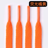 適配Zoom Kobe 4 5 6 7 8 9 科比10 ZK5曼巴籃球鞋鞋帶不掉色起球 熒光橘黃【買(mǎi)一送一】 160cm