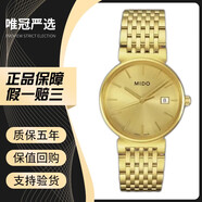 【二手95新】美度手表MIDO都瑞系列二手美度男表石英精鋼手表二手奢侈品腕表超薄款瑞表表徑34mm M1130.3.12.1金盤(pán) 鍍黃金 鋼帶 美度手表