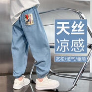 McTicco男童褲子夏季薄款2025新款兒童冰絲防蚊褲大童工裝運動褲夏裝 13113淺藍色【天絲軟牛仔】 160 160cm