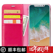 洽利適用蘋果8/7真皮plus手機(jī)套翻蓋iphoneXS/XR/11ProMax保護(hù)殼防摔插卡商務(wù)男 5.8英寸iPhone X/XS經(jīng)典玫紅