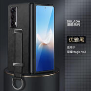 普邁鑫榮耀magicvs2手機(jī)殼腕帶支架magic vs至臻版折疊屏保護(hù)套magicV真皮新款防摔殼 優(yōu)雅黑 榮耀MagicVs2