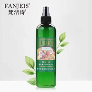 梵潔詩綠茶清香爽膚水250ML瑩露玫瑰補(bǔ)水保濕爽膚水茉莉精華液保濕補(bǔ)水