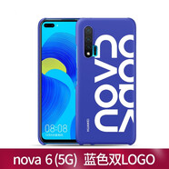 華為nova6手機殼5g版液態(tài)硅膠保護殼套全包四角防摔簡約個性可愛超薄磨砂軟膠原廠男女款情侶 華為nova6 5G PC保護殼（藍色雙LOGO）