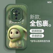 鉆色 vivos6手機(jī)殼新款小胖妹背包萌兔S1PRO全包防摔硅膠軟殼2023高級感男女款卡通保護(hù)套 vivoS5 綠毛毛兔+膜