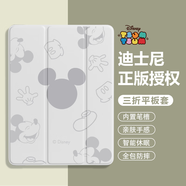 迪士尼（Disney）米奇米妮卡通頭像iPadPro2024保護(hù)套蘋(píng)果平板套三折式支架硅膠帶筆槽防摔全包適用情侶款保護(hù)外殼 【透明古董白】米奇-67176 iPadmini6/7(A17Pro)8.3