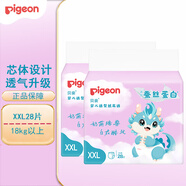 貝親（Pigeon）嬰兒拉拉褲 蠶絲系列學(xué)步褲寶寶尿不濕成長褲超薄透氣 2包XXL碼28片【18kg以上】