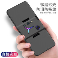 奧多金 聯(lián)想手機殼 硅膠全包超薄磨砂防摔防滑保護套黑色軟殼 適用于聯(lián)想手機套 聯(lián)想拯救者2Pro 手機殼