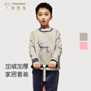 纖絲鳥兒童秋冬保暖內衣套裝新疆棉加絨加厚家居服大童秋衣秋褲 男童圓領套裝 150cm