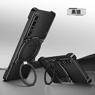 麥殼冠 索尼Xperia1V手機(jī)殼金屬無邊框機(jī)械手臂SONYXperia1IV散熱透氣鋁合金硬殼磁吸支架高級個性保護(hù)套 【黑銀】360°磁吸支點(diǎn)支架金屬手臂無邊框散熱外殼 索尼 Xperia1 V