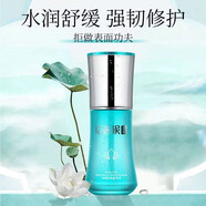 巧茜妮（CHAICENESS）精華液潤蓮舒緩保濕精華干皮混合皮補(bǔ)水保濕舒緩水 35ml