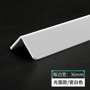 泰鵬PVC護墻角保護條防撞條陽角護角條墻護角瓷磚客廳裝飾直角包邊條 瑩潤白光面3.6寬 1.5m